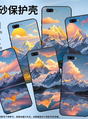 适用OPPOR9手机壳R9s防摔X9079纯黑色R11Plus0pp0R11s保护套R15x商务R17Pro/A57高级CPH1715日照雪山软壳