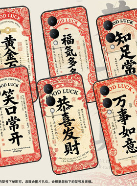 适用vivoY17手机壳Y21S防摔V2350黑色viviY20i高级感Y20商务好运连连简约V2027保护套Y27硅胶Y29时尚软壳