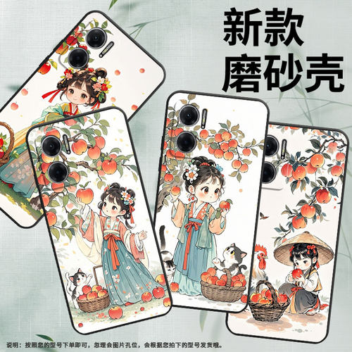 适用红米note10手机壳Note11TPro防摔M2103K19I软壳摘苹果女孩RedmiNote11高级2201116TG时尚Note11T保护套