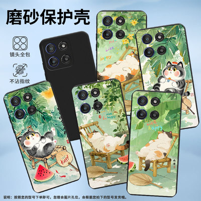 适用MOTOGstylus5G2025手机壳Edge60sPro摩托罗拉Edge60s磨砂壳MotorolaEdge60Stylus竹椅上肥猫商务保护套