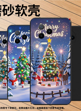 适用传音InfinixNote40x手机壳中国风Note12Pro欢乐圣诞超薄InfinixNote30VIP磨砂壳Note12高级感保护套