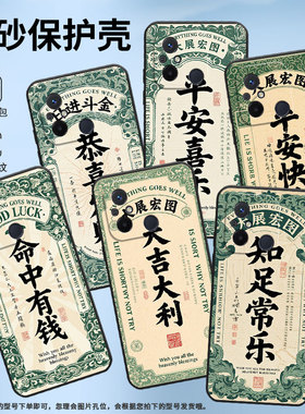 适用红米11A手机壳11Prime高级感恭喜发财Redmi12保护套23124RN87G超薄红米A2/A3全包边23129RN51X男女款