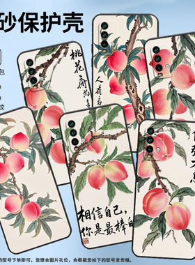 适用红米note5手机壳红米5Plus超薄M2003J15SC简约RedmiNote7保护套粉色的渐变Note9S全包M2003J6A1G磨砂壳