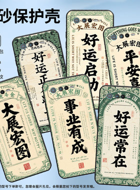 适用华硕ROG6手机壳AI2201_D全包边ROG7软壳AsusROGPhone8耐磨ROG8Pro苦尽甘来AI2205_C硅胶ROG6D保护套