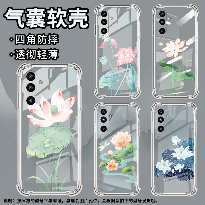 适用三星GalaxyS25Edge手机壳M16气囊壳荷叶荷花三星XCover5防摔A3Core时尚三星XCover7中国风潮流保护套