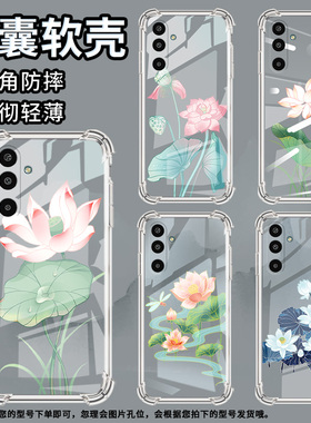适用三星GalaxyS25Edge手机壳M16气囊壳荷叶荷花三星XCover5防摔A3Core时尚三星XCover7中国风潮流保护套