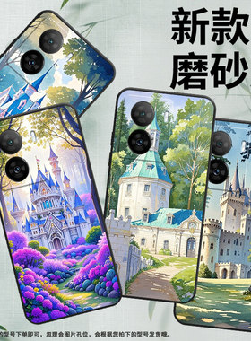 适用iQOOZ7手机壳iQOOZ1x防摔V2073A软壳iQOOZ3蓝色小城堡iQOOZ7x全包iQOOZ8商务Z9Turbo硅胶V2312A保护套