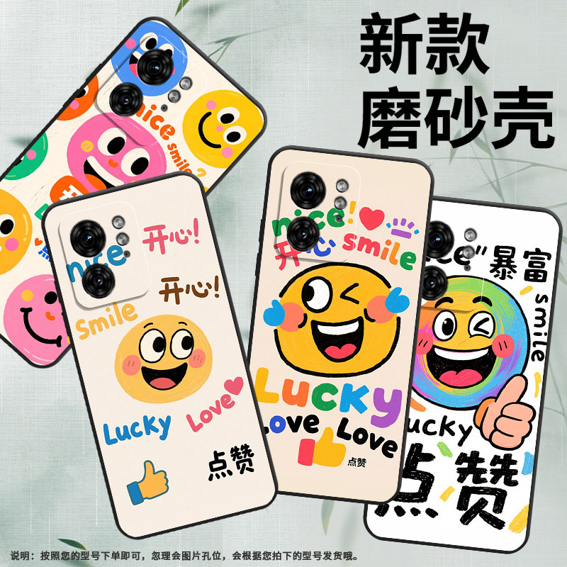 适用MOTOX30Pro手机壳XT2243-2暴富表情包S50Neo摩托罗拉G85防摔Edge40高级50Pro个性XT2401-2软壳保护套