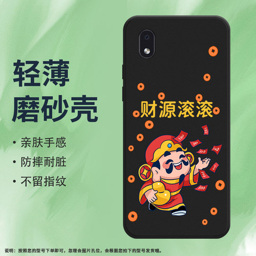 Samsung三星三星A01Core印尼版