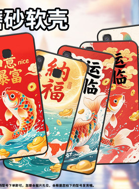 适用三星M01Core手机壳A8+防摔SamsungJ4Plus好运降临SM-J610F三星A6s高级SM-G8870耐磨GalaxyA21s保护套