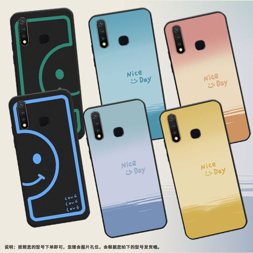 适用vivoU1手机壳U3全包边V1928A蓝半笑脸viviU10保护套Z1不掉色V1730DA时尚Z1x硅胶Z5i男女款NEX磨砂壳