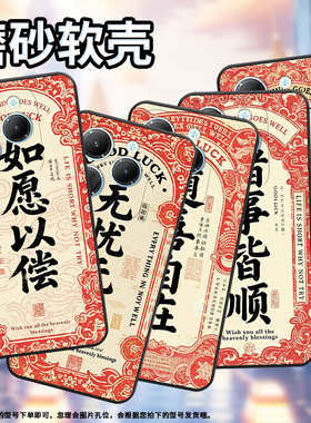 适用传音TecnoPova6Pro手机壳InfinixHot40全包边Smart8保护套Li9万事大吉Pova3耐磨LF7n轻薄X6525磨砂壳