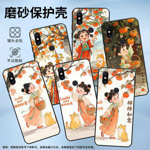 适用小米5手机壳防摔XiaomiA3耐磨MCE16全包边A2Lite硅胶M1804E4A古风的女孩Max2商务POCOF2Pro轻薄保护套