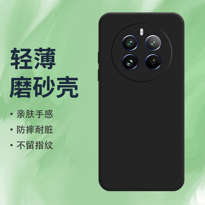 Realme手机Realme12Pro5G硅胶ins