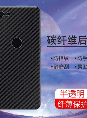 手机保护后膜纤维后膜散热防滑膜