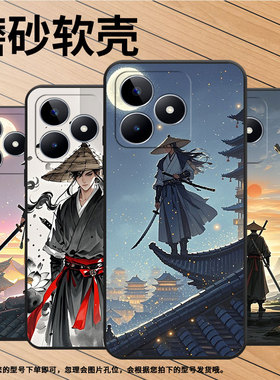 适用RealmeC63手机壳C12超薄RMX2180纯黑色C17防摔大师意境真我C20软壳RMX3261保护套C25S高级感男女款