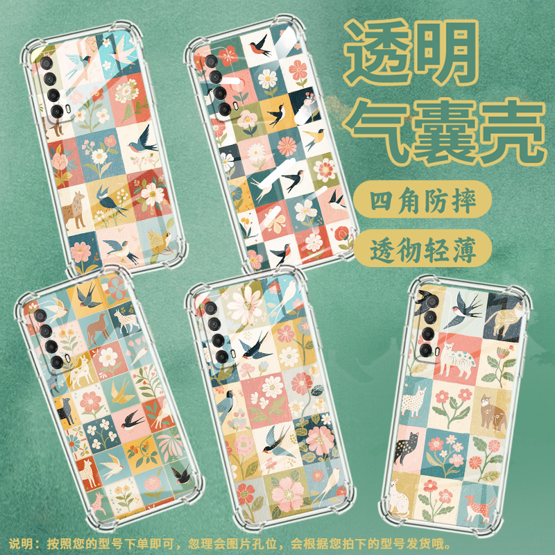 适用华为PSmartZ手机壳Y7A防摔华为Y6Pro2019花朵方格Y9Prime2019气囊壳华为Y7Pro2019保护套