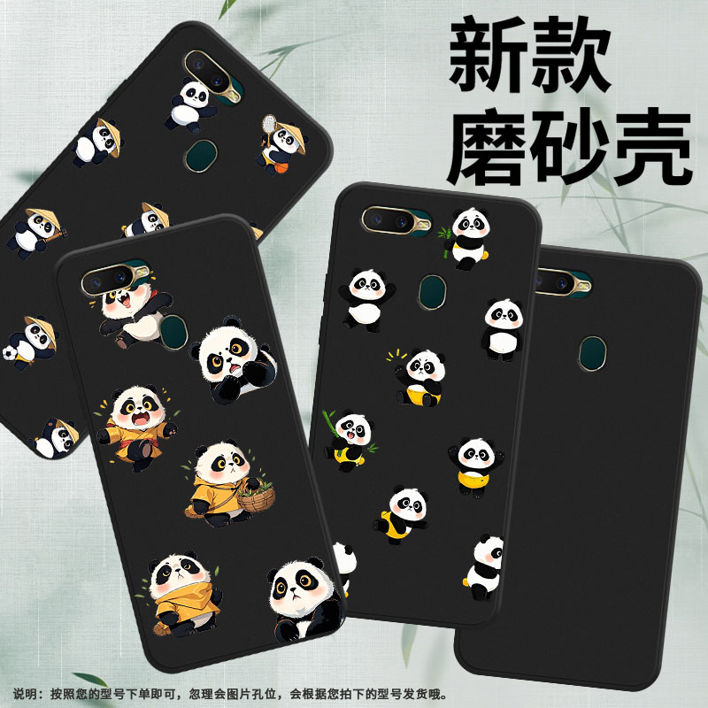 适用OPPOAX5s手机壳高级感商务0pp0AX7Pro时尚OPPOAX7Q版熊猫磨砂壳R15Neo全包男女款CPH1909防摔保护套