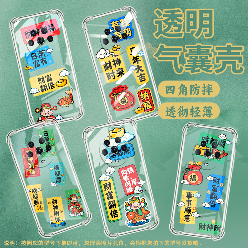 适用荣耀Magic3至臻版手机壳荣耀Magic6Pro有钱有势Magic4气囊壳HonorMagic6时尚Magic6保时捷版保护套