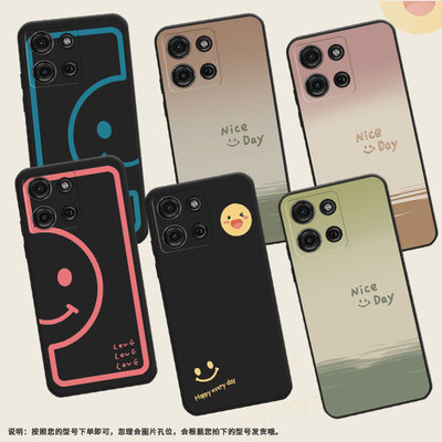 适用MOTOG15Power手机壳摩托罗拉G15保护壳G05全包边E15磨砂壳G75渐变笑脸耐脏蓝半笑脸喜庆超薄耐磨防指纹