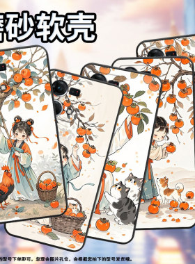 适用OPPOF1Plus手机壳F9Pro超薄F3Plus防摔CPH1823商务萌系画风0pp0F11Pro/F17保护套CHP2219硅胶F19软壳