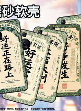 适用华为P30Pro手机壳P40Pro大吉大利黑色HUAWEI硅胶P40Pro+耐磨畅享70X活力版软壳HBP-LX9个性M40保护套