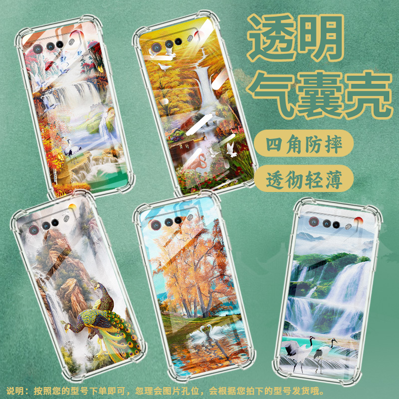 适用华硕ROG5手机壳ROGPhone7Ultimate山水画ROGPhone5Pro气囊壳ROG游戏手机9Pro全包边Zenfone7男女款保护套