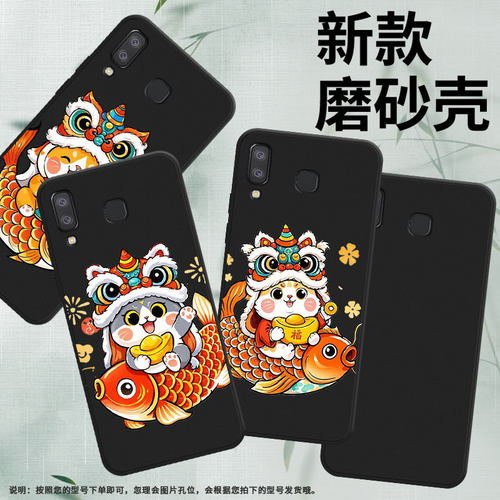 适用三星A9star手机壳三星A9Pro磨砂壳超薄防摔GalaxyA9starPro可爱猫咪软壳三星A9s中国风全包边保护套