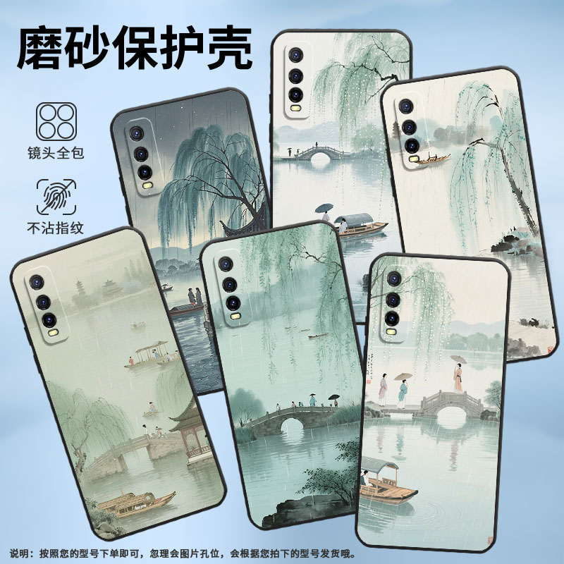 适用iQOOU1手机壳iQOOU5x高级V2143A保护套西湖美景iQOOU3耐磨iQOOU5防摔爆V2180GA硅胶iQOOU5E简约软壳