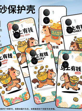 适用iQOOZ1手机壳iQOOZ7i防摔V2073A软壳iQOOZ5xQ版小马iQOOZ7x全包iQOOZ5商务Z9Turbo硅胶V2312A保护套