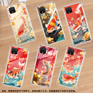 适用谷歌Pixel4XL气囊手机壳商务锦鲤高级Pixel8A手机壳Pixel5XL四角防摔GooglePixel9A全包边保护套