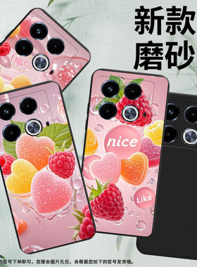 适用传音InfinixNote40Pro+手机壳Note40潮流心形软糖磨砂壳InfinixNote40Pro高级感X6851B中国风保护套
