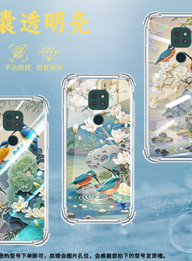 适用MotoG10手机气囊壳MotoG9play手机壳MotorolaG9印度版中国风摩托罗拉G10商务翠鸟四角防摔保护套