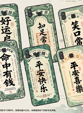 适用三星M01Core手机壳A8+防摔SamsungJ4Plus平安喜乐SM-J610F三星A6s高级SM-G8870耐磨GalaxyA21s保护套