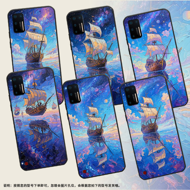 适用坚果Pro手机壳防摔爆OS105商务锤子坚果3全包边Pro3保护套DT1901A梦幻帆船坚果Pro2s硅胶Pro2磨砂壳