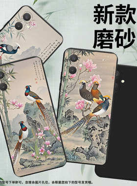 适用三星A35手机壳白腹锦鸡三星A06商务时尚三星A13Lte磨砂壳防摔GalaxyA25超薄高级感全包边潮流保护套