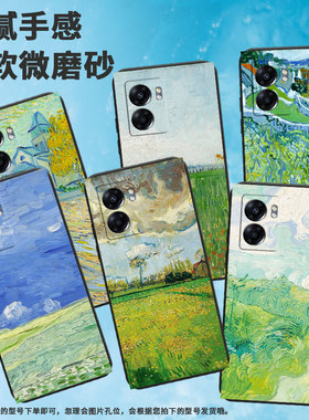 适用oppoa574g手机壳a72/a60/a76保护套a78村庄a77软壳a80中国风a73国际版绿色麦田a79简约a74国际版in风个性