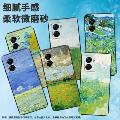 适用oppoa574g手机壳a72/a60/a76保护套a78村庄a77软壳a80中国风a73国际版绿色麦田a79简约a74国际版in风个性