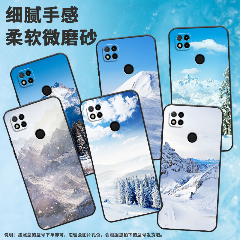 适用小米pococ3手机壳pococ75/pococ61/pococ51银装素裹pococ55全包边pococ65软壳pococ50个性pococ40轻薄