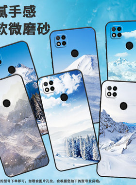 适用小米pococ3手机壳pococ75/pococ61/pococ51银装素裹pococ55全包边pococ65软壳pococ50个性pococ40轻薄