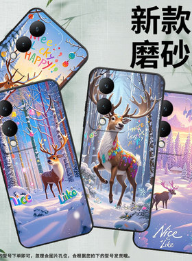 适用vivoY17手机壳Y17s防摔V2350黑色viviY19高级Y22S商务雪景麋鹿简约V2027保护套Y21S硅胶Y29时尚软壳