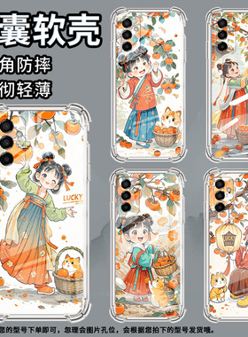 适用三星A9StarLite手机壳三星A8s俏皮可爱三星A9气囊壳三星A9s男女款三星A20时尚商务硅胶防摔保护套