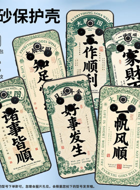 适用vivoY78手机壳Y78Plus全包边V2271A纯黑色viviY100硅胶Y300Pro+耐磨工作顺利商务vivoY300Plus保护套