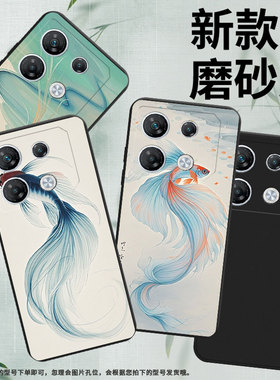 适用传音InfinixNote50x手机壳商务GT20Pro全包边斗鱼InfinixGT30Pro磨砂壳GT10Pro男女款潮流保护套