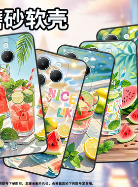 适用传音TecnoPova3手机壳InfinixSmart8保护套防摔Hot40全包边西瓜饮水Pova6Pro耐磨LF7n高级X6525软壳