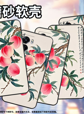 适用OPPOA78手机壳4G2022国外PFTM20硅胶0pp0A58x纯黑色CPH2577高级A60/A74防摔5G轻薄水彩桃子A77保护套