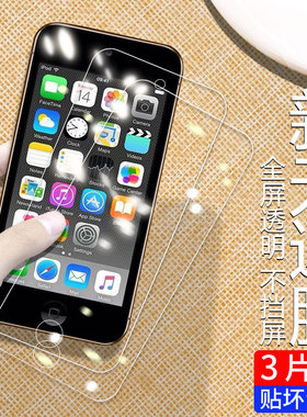 适用于苹果ipodtouch7钢化膜touch6手机贴膜touch5全屏ipodtouch2019气囊透明壳mp4防指纹mp3保护屏幕防摔爆