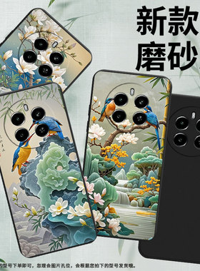 适用RealmeNarzo70手机壳时尚真我Narzo70x高级感RealmeNarzo70Pro磨砂壳Narzo80Lite商务翠鸟保护套