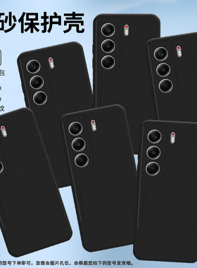 适用传音TecnoCamon40Pro手机壳5G保护壳2025超薄趣味中国风简约喜庆个性耐脏耐磨民族风防摔高级感黑色硅胶