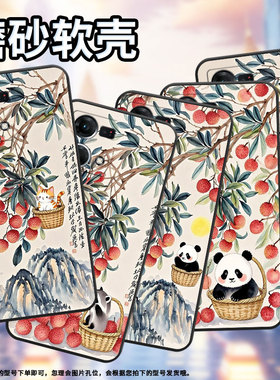 适用OPPOF1Plus手机壳F1s超薄F11防摔CPH1823岭南水乡0pp0F11Pro/FindX3Lite耐磨CHP2219硅胶F21Pro软壳